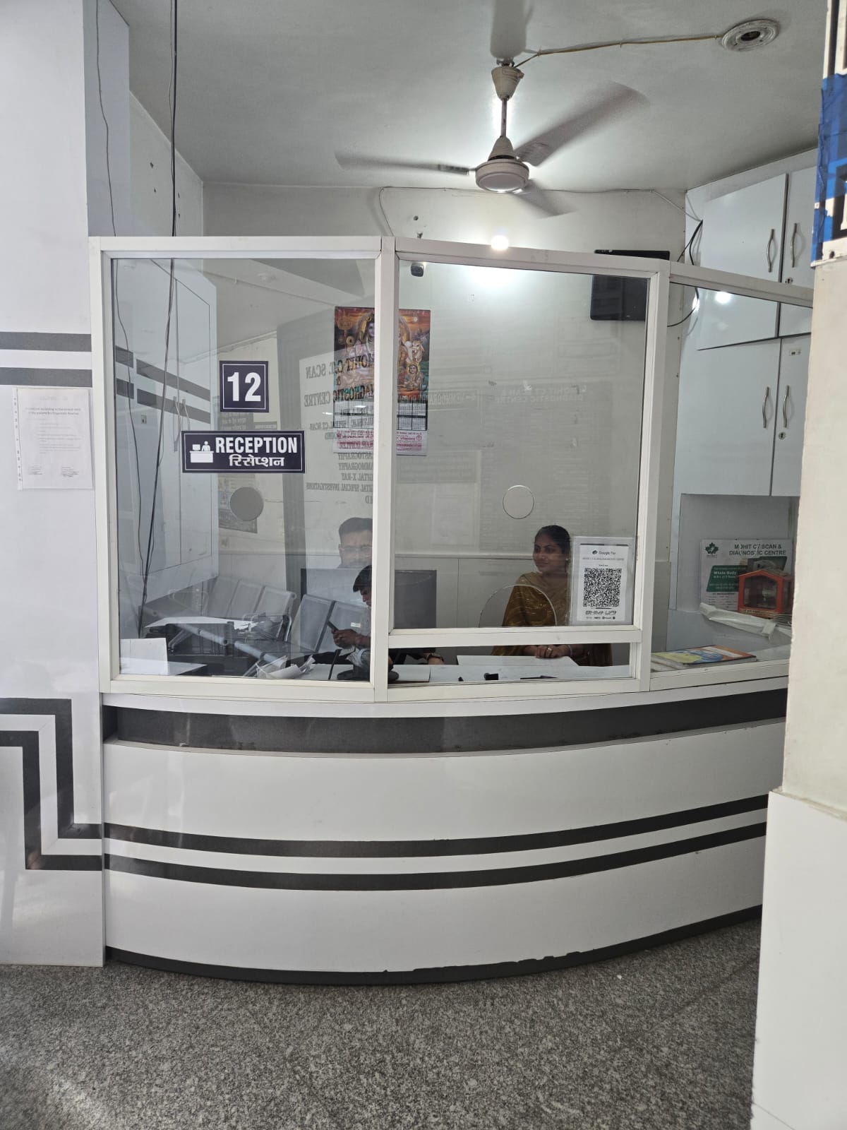 Mohit Diagnostic Centre